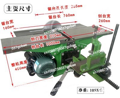 Mesin planer listrik untuk pek - Woodworking Electric Saw ulasan dan harga